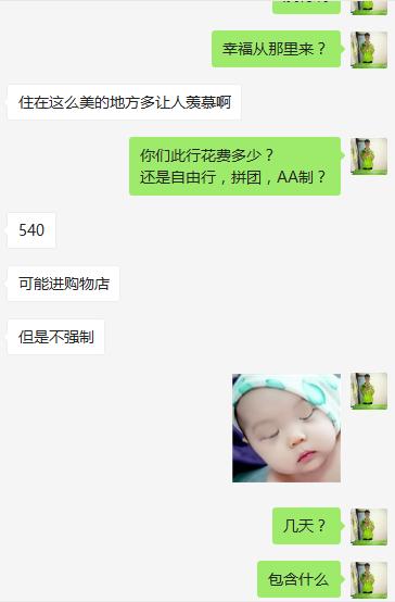 云南旅游540元,5-6天云南旅游全攻略自由行