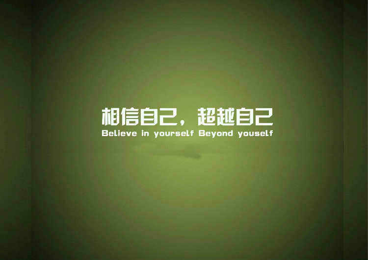 做人做事做生意的感悟,做生意要成功记住八句话