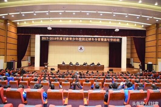 甘肃省校园足球联赛和少年锦标赛,甘肃足球夏令营青少年联赛