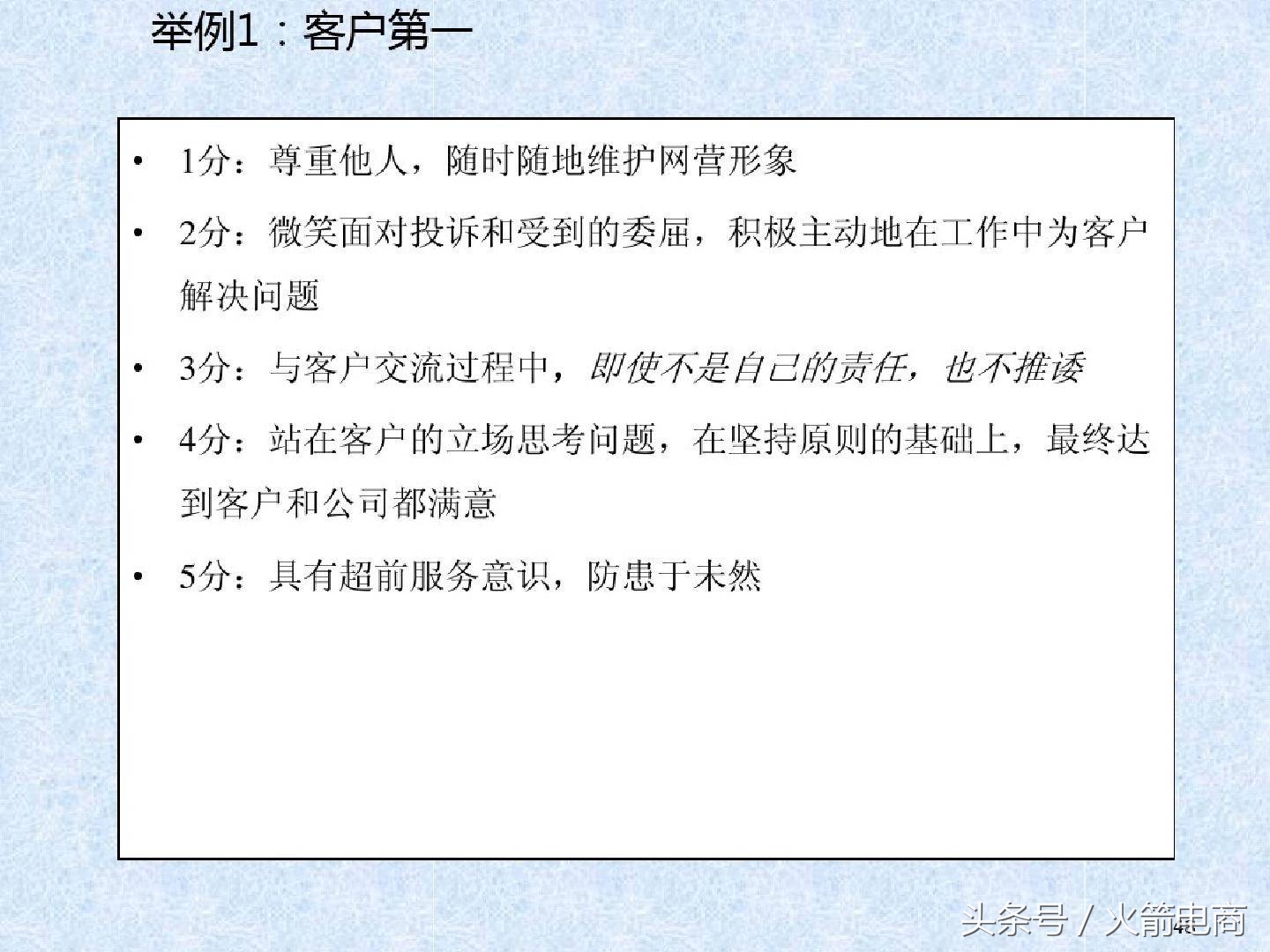 电商团队组建计划报告,电商创业怎么组建团队好