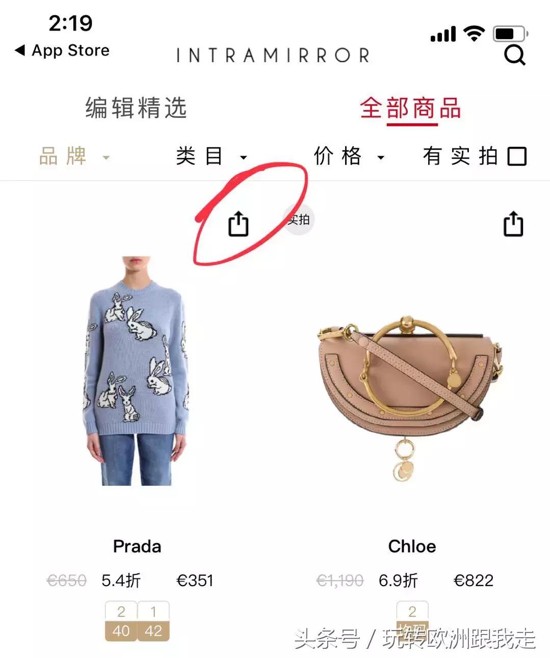 奥地利代购啥便宜,奥地利代购靠谱吗