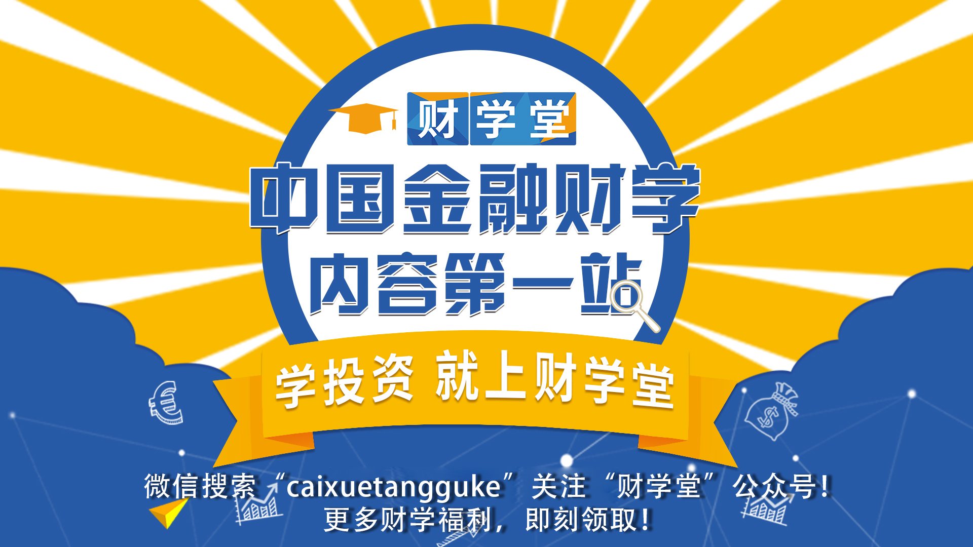 满足这五大指标想选不出好股都难,判断强势股绝佳选股指标