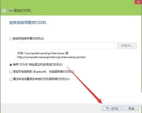 windows10怎么添加惠普1106打印机,怎么设置windows10打印机自动添加