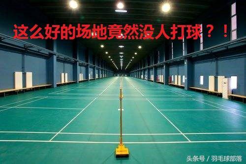 羽毛球自动陪练,羽毛球陪练神器