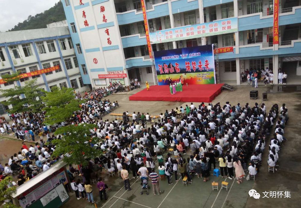 全国文明校园广东肇庆,2019省级文明校园名单