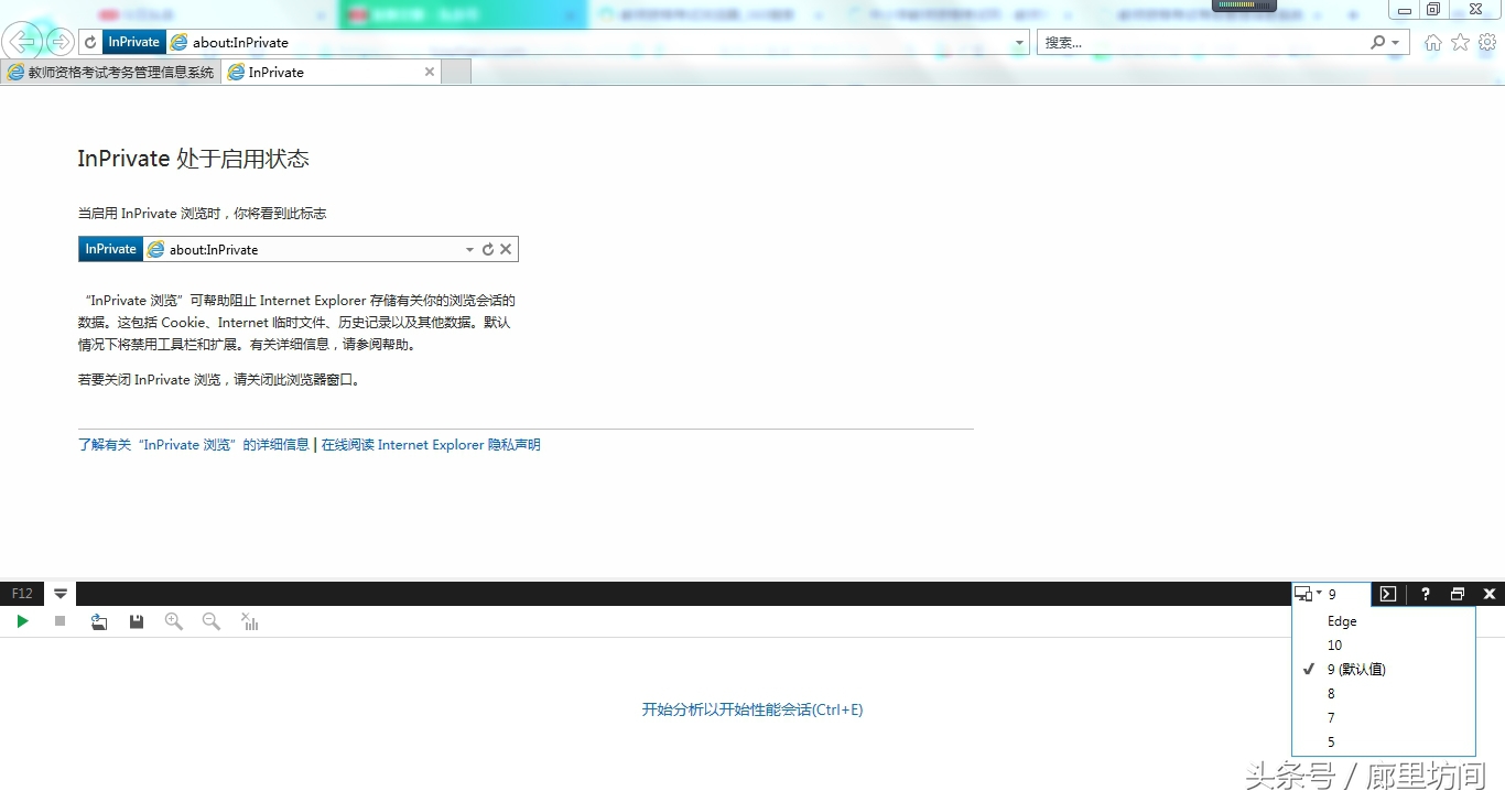 报考教师资格证为什么浏览器不对,教师考试报名浏览器进不去怎么办