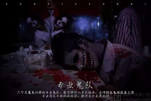 石家庄平安公园诡异闹鬼事件,石家庄灵异事件真实事件