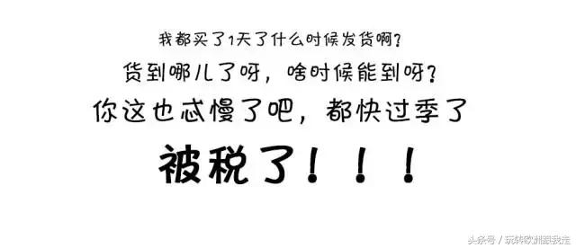 奥地利代购什么最便宜,奥地利代购什么便宜