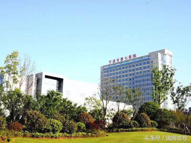人民医院最新改造消息,镇海中医院好还是龙赛医院好