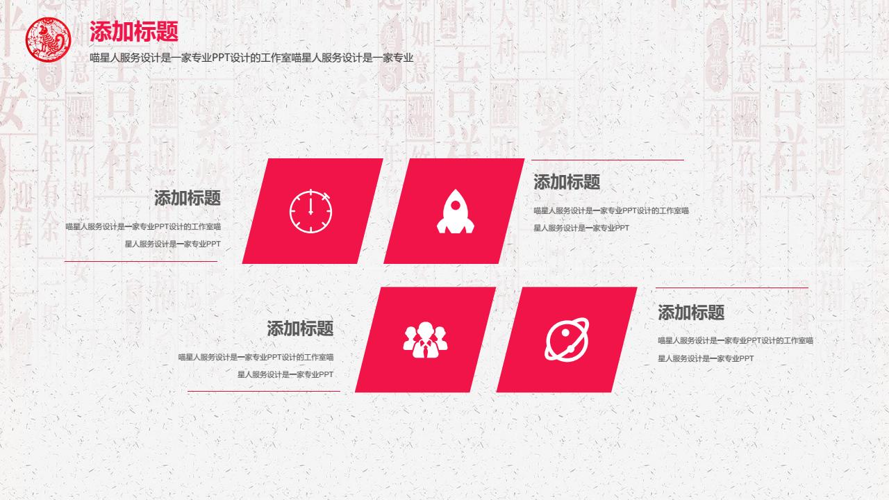 鍓焊骞寸粓鎬荤粨ppt,骞寸粓鎬荤粨鍓焊ppt