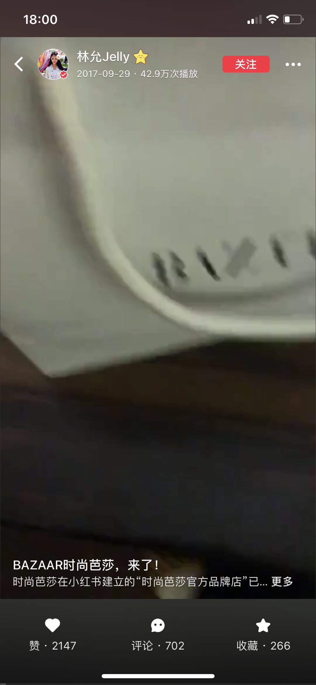 明星争跳网红坑，带货实力孰辨真假