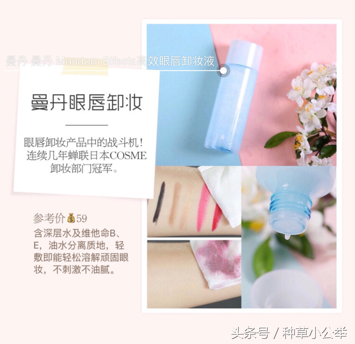 敏感肌温和卸妆产品推荐平价,卸妆能力强的平价卸妆油推荐