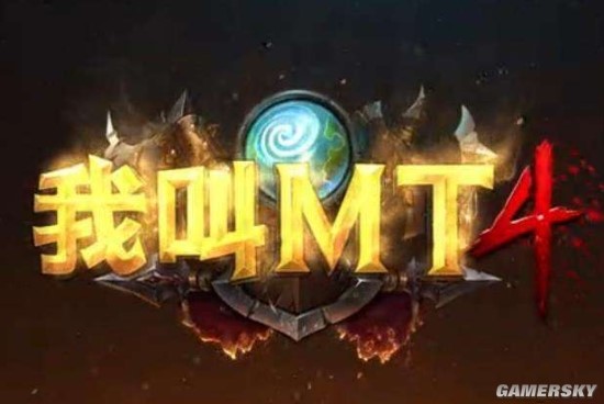 我叫mt4打造狩猎者之器,我叫mt4守戒者评测