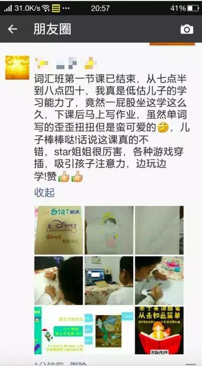 还在责备孩子英语成绩不好？那是因为没做好“听说读写”这4点！