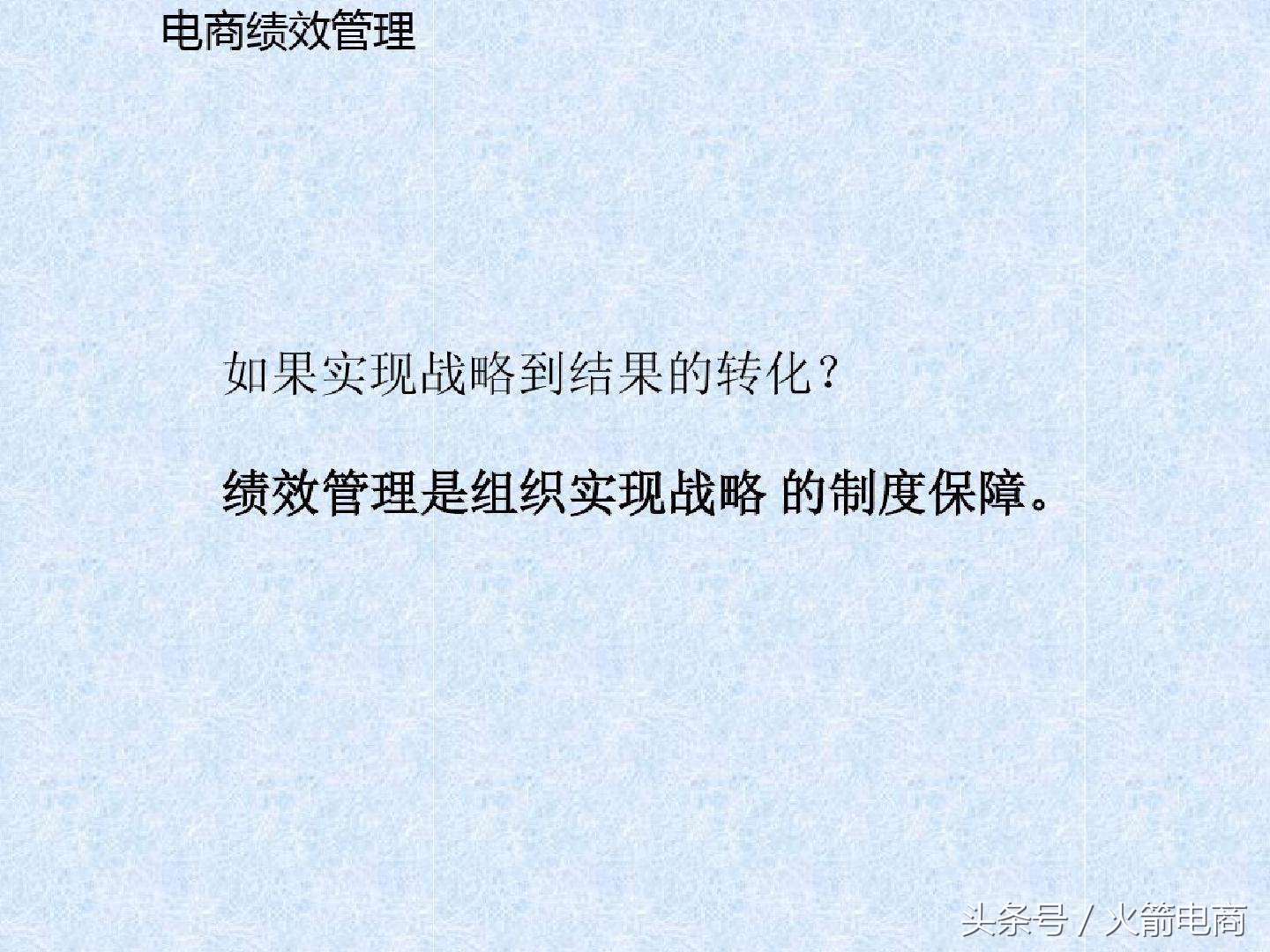 电商团队组建计划报告,电商创业怎么组建团队好
