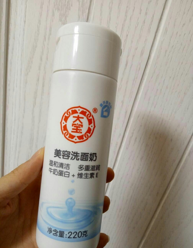 推荐氨基酸洗面奶泡沫学生党平价,10款真正好用的平价洗面奶推荐