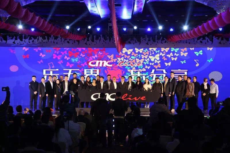 21家演出龙头公司成立CMClive,150亿音乐演出市场能否起飞?