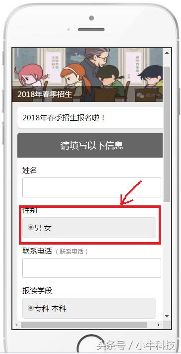 php和微信开发区别,微信开发框架php