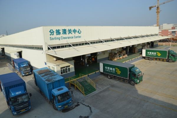 跨境物流必备知识大全,跨境电商物流包裹有哪些