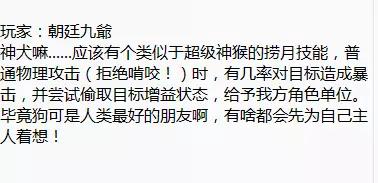 梦幻西游新神兽,梦幻西游神兽跟普通宠物对比