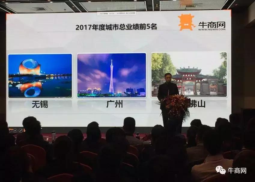 开放互赢、成就客户、成就伙伴，2018年十年“心”起点！