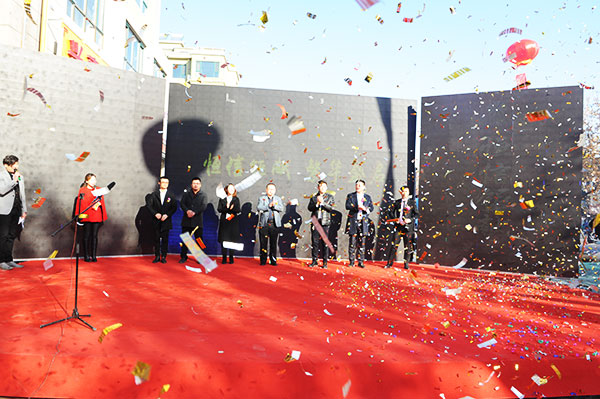 “慧”动全城暨恒信国际花园二期产品公布盛典隆重举行