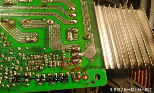 美的电磁炉维修技法大揭秘,美的电磁炉维修150例是真的吗