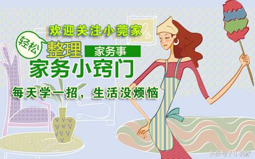 生活小妙招衣服上的污渍怎么清除,衣服粉底液污渍清洗小妙招