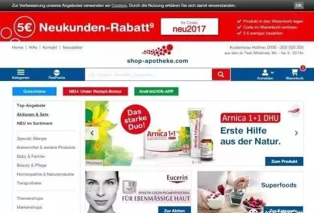 德国网上买药和保健品全攻略！最靠谱的在线药店全部给你！