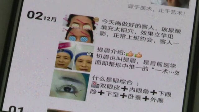 警惕非法医疗美容,非法医疗美容行业