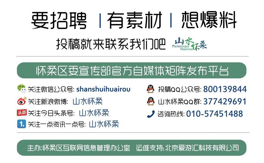 怀柔妇产医院,北京怀柔妇产科专家