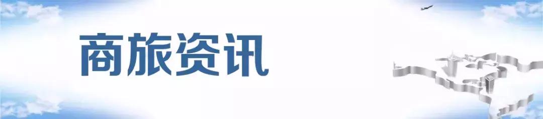 佳佳提醒，外贸资讯抢先读