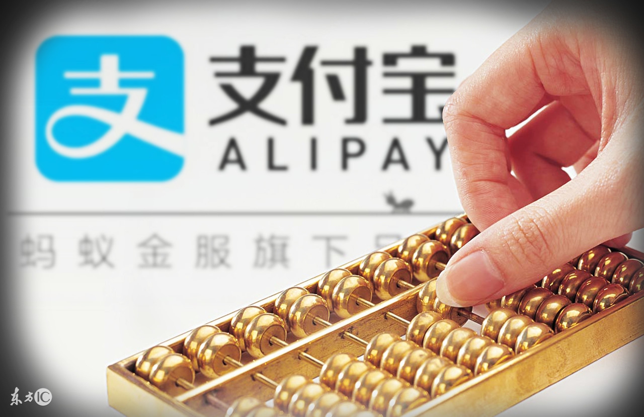 蚂蚁借呗和网商贷是一回事,蚂蚁借呗被关闭网商贷