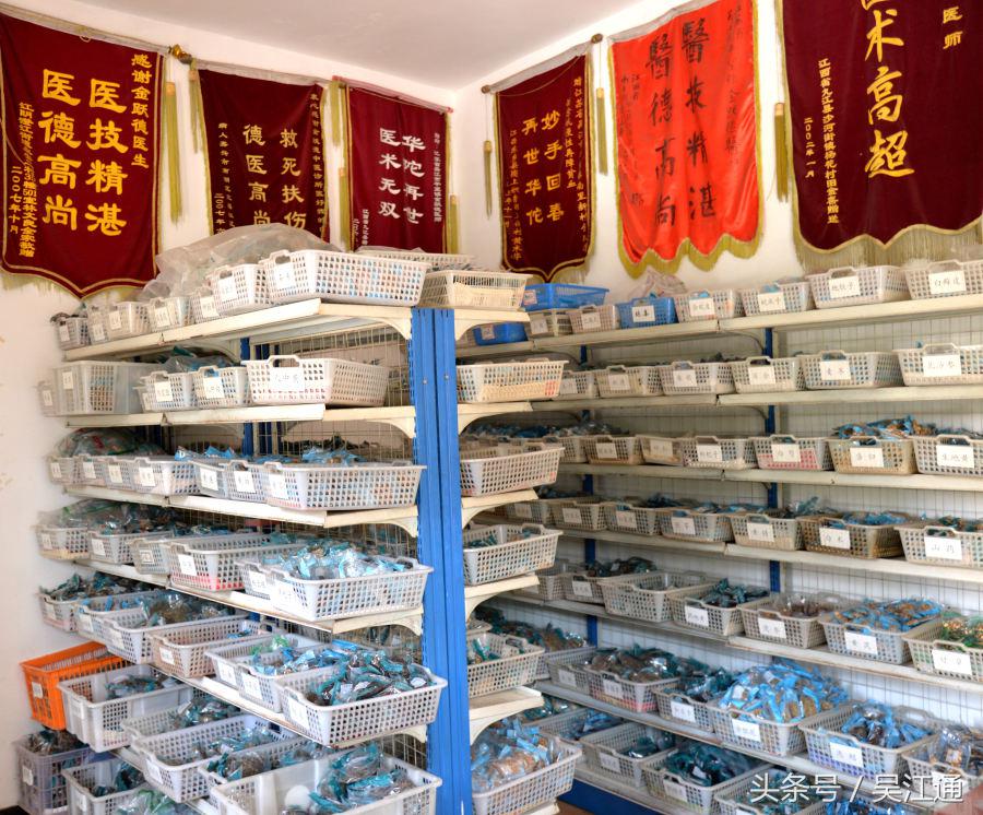 吴江名老中医名单,吴江名中医金跃德