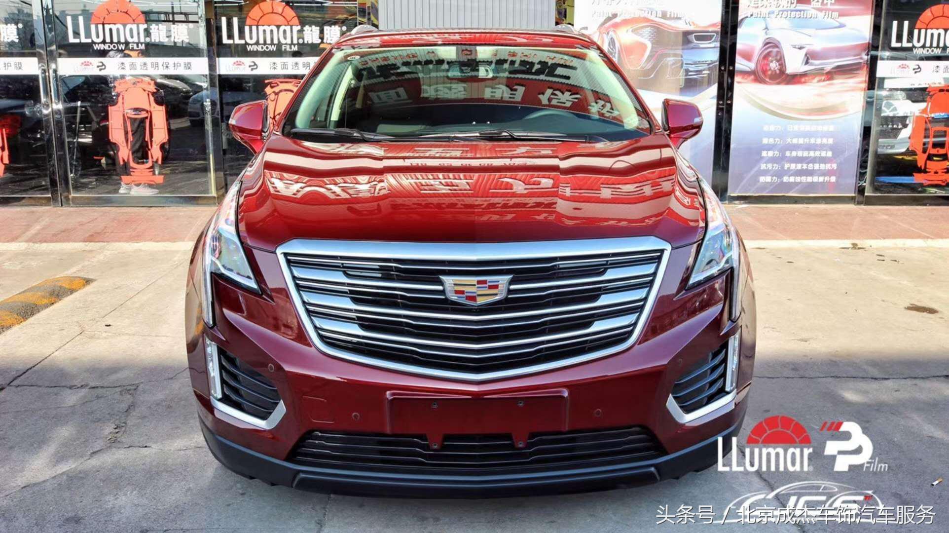淮安店凯迪拉克xt5专业贴车衣,凯迪拉克xt5贴隐形车衣多少钱