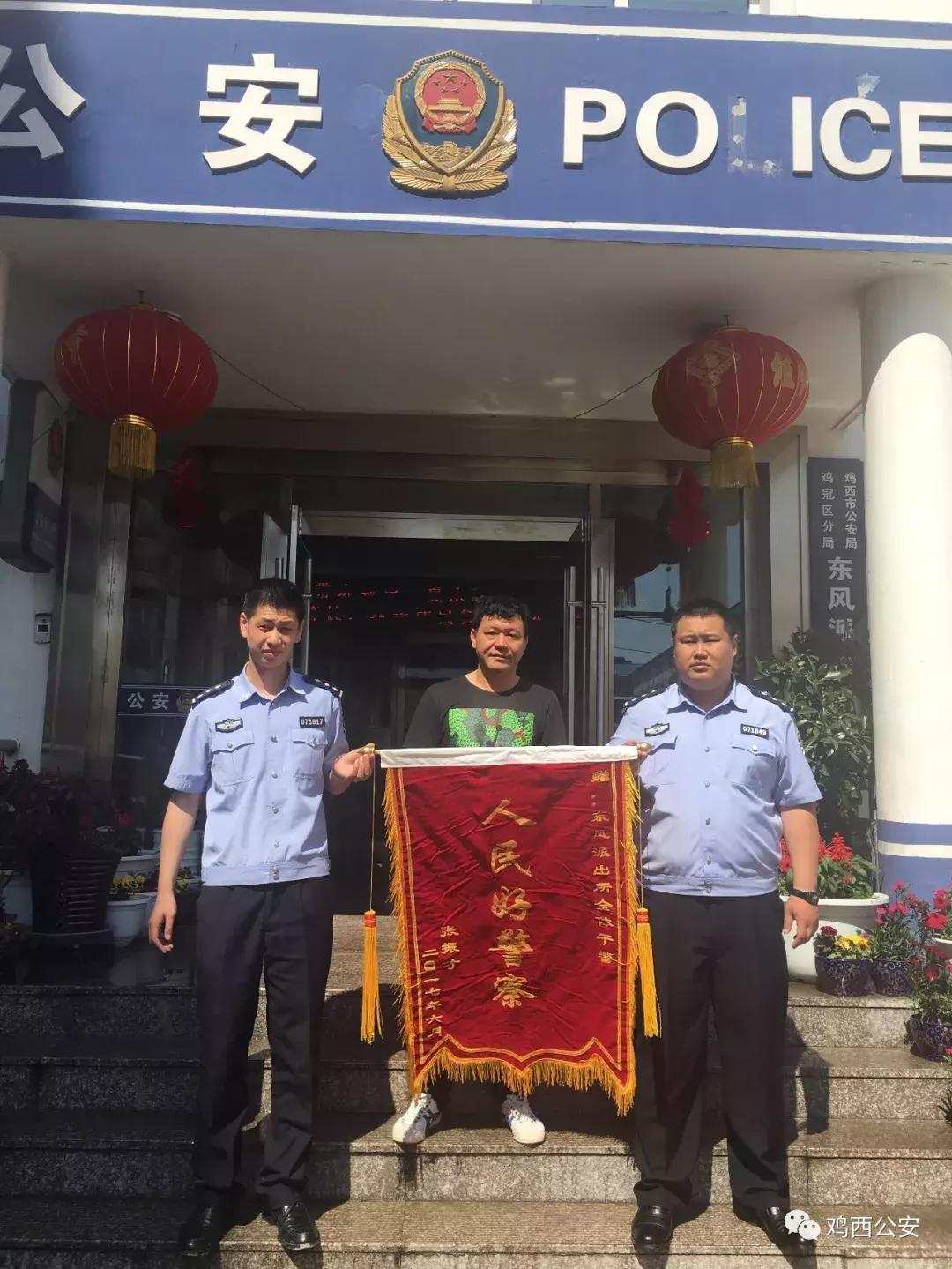 一个基层民警的十年感悟,扎根基层老民警自述