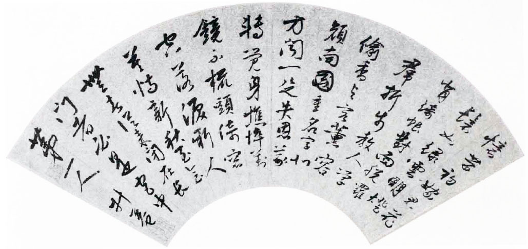 明杨慎词全文,杨慎墨池琐录全文