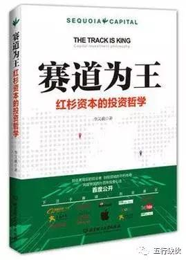 又浪又任性的天使投资人奥斯卡2017年书单（已完成）
