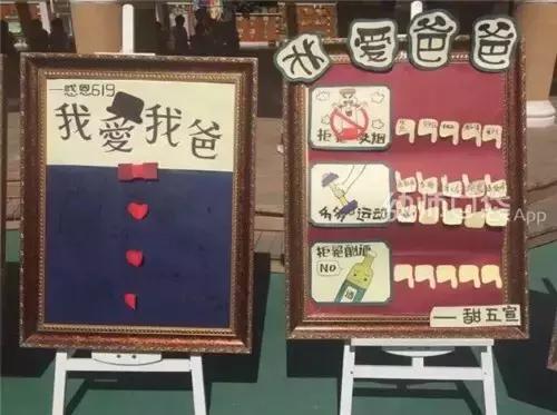 幼儿园展板简单好看,幼儿园展板简单又漂亮