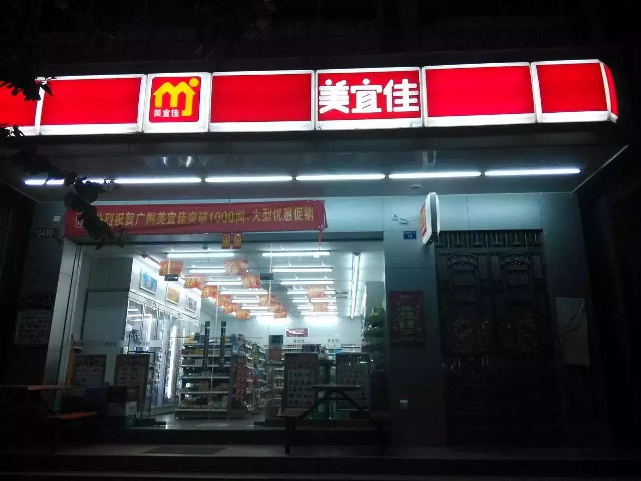 一年翻牌50000家夫妻老婆店，雅堂小超牛皮还能吹多久？