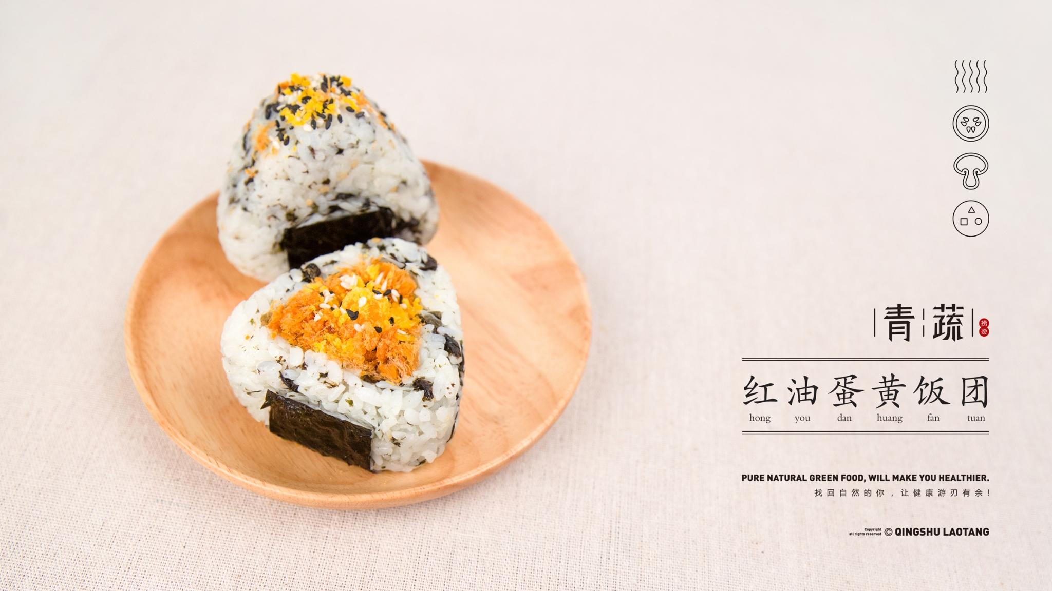 常州的这家‘青蔬’,日式小清新,吃货要来哦