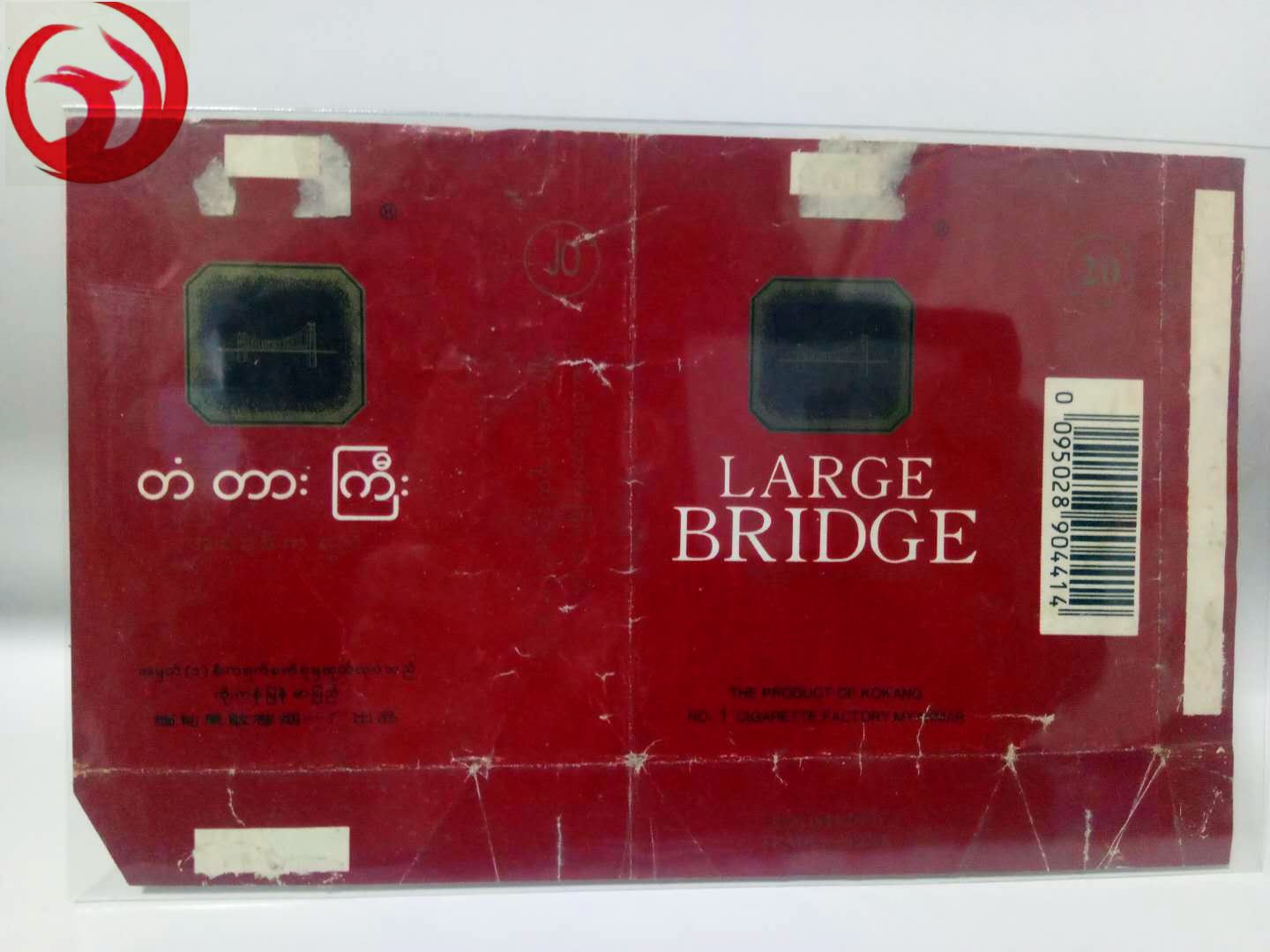 老烟烟标收藏,纪念烟标精品欣赏