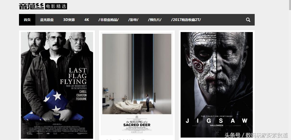 免费送电影在线观看,电影院免费送电影票