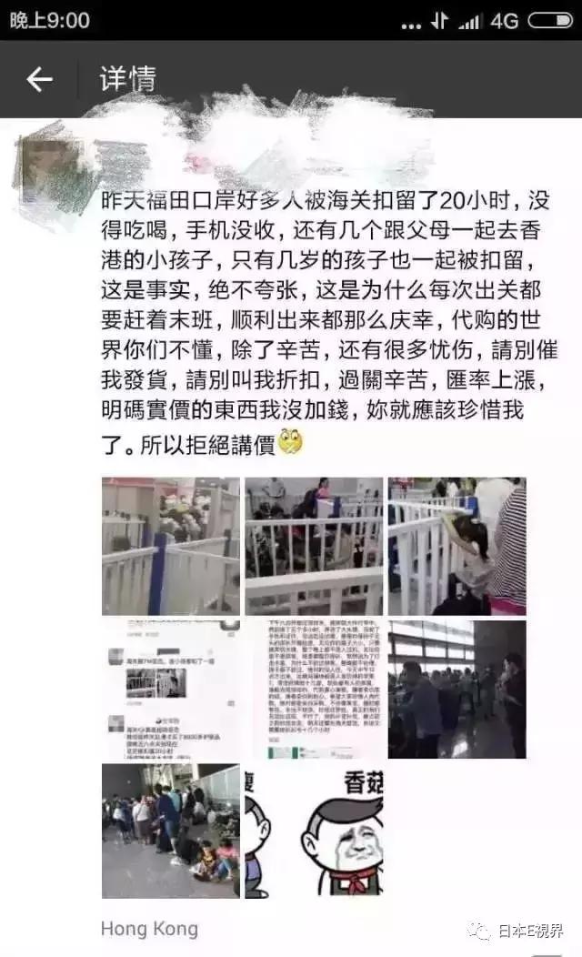 张翰过关被误认作代购，遭开箱检查！