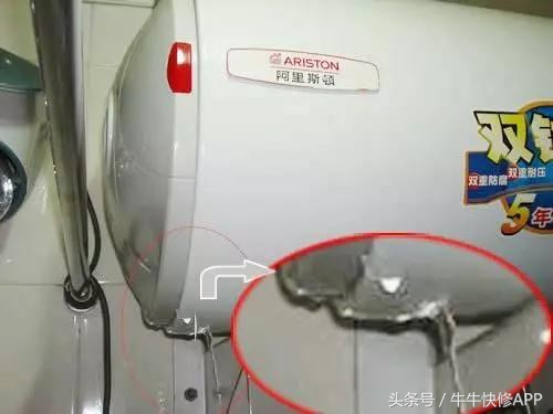 万和热水器漏水维修,热水器漏水视频教程