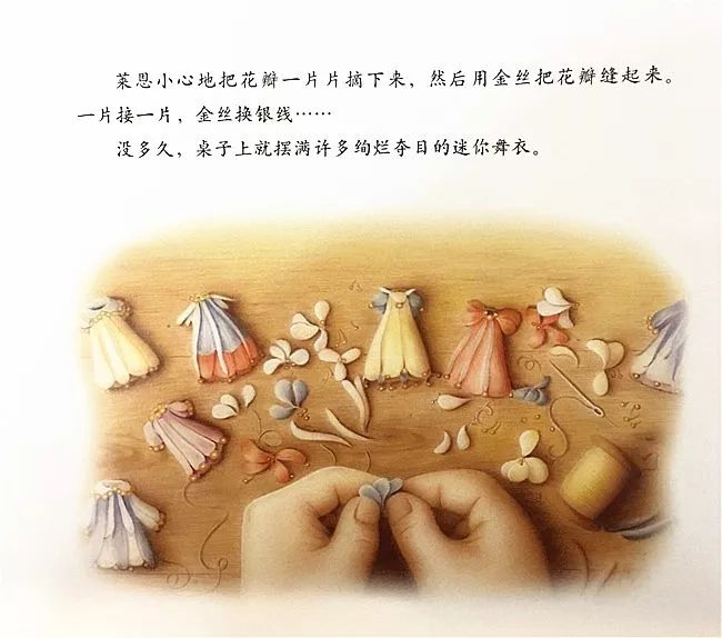 1000万爸妈都知道的10本世界顶级绘本收藏杀~