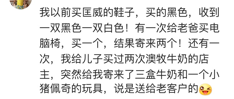 淘宝多发货买家不寄回怎么办,淘宝买家大量购买频繁退货