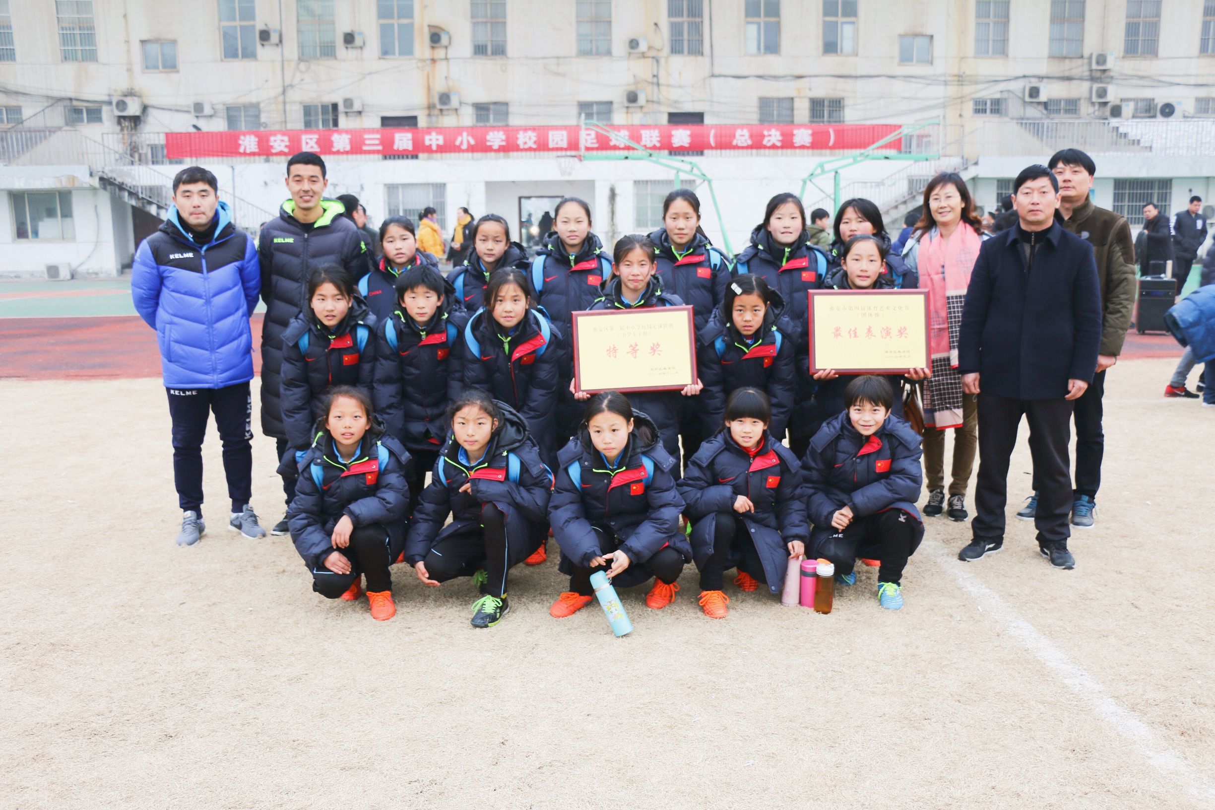 淮安区第三届校园足球联赛完美收官，红小东校区再创佳绩