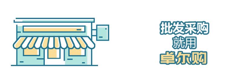 湖北母婴加盟连锁店,湖北母婴渠道总代理