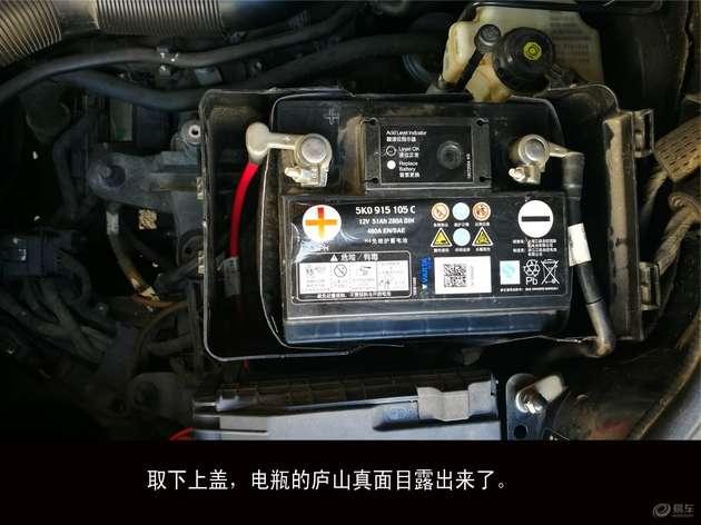 别克昂科威电瓶更换教程,汽车电瓶更换看什么指标